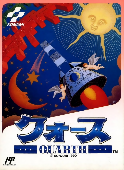 Quarth (Japan) box art